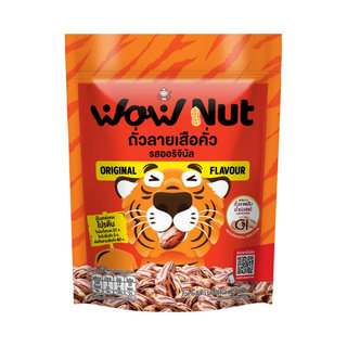 Nut 'N Else Wow Mani with Garlic Peanuts